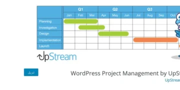 إضافة WordPress Project Management by UpStream