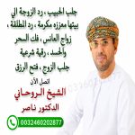 naseromany